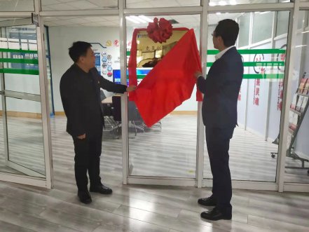 壹定发软件“党员创新工作室”揭牌典礼隆沉进行