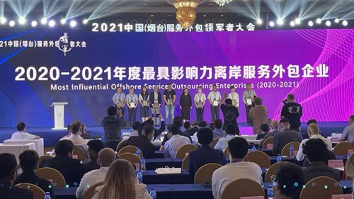 壹定发软件以数字技术助推区域金融服务创新