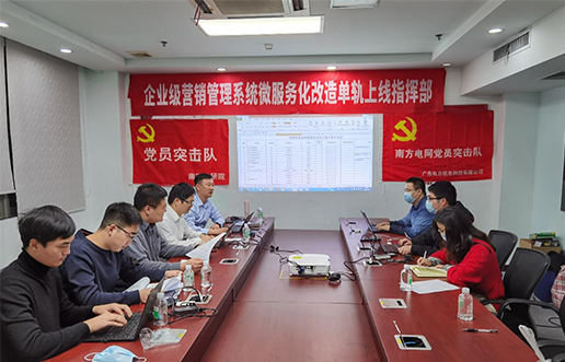 党员带头做表率，尖刀行列当前锋 —壹定发党员突击队引领全员打造“全能型”